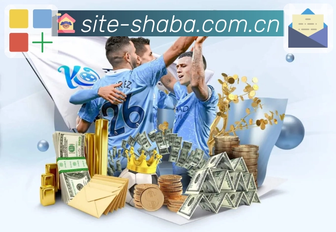 <strong>沙巴体育</strong>赛事信息APP界面展示
